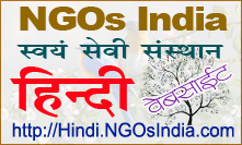 ngosindia